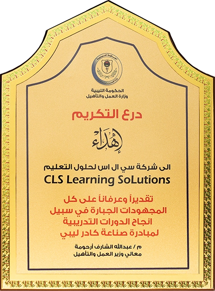Award Logo