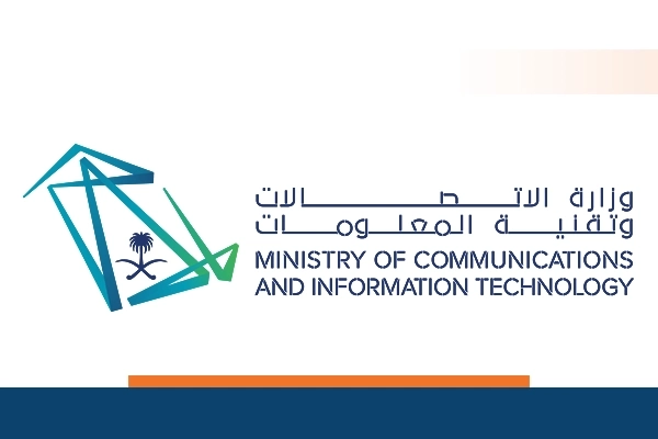 Digital Transformation & Graduate Training Program – Saudi Ministry of Communications and Information Technology logo