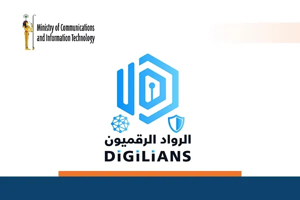 Digilians Initiative - MCIT logo